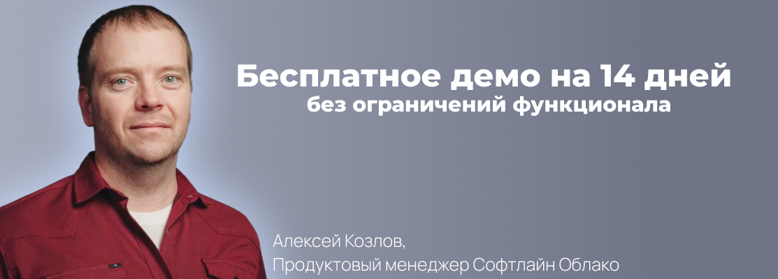 Консультация Публичное облако