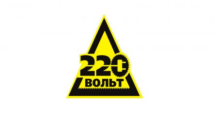 Softline помогла сети 220 Вольт обновить парк серверов Dell EMC Softline помогла сети 220 Вольт обновить парк серверов Dell EMC