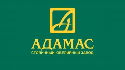 Softline помогла «Адамас» сократить расходы на IТ Softline помогла «Адамас» сократить расходы на IТ