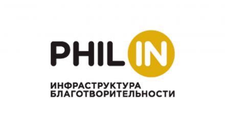 Softline предоставила компании «Инфраструктура благотворительности» cloud-услугу Dedicated для масштабирования бизнеса Softline предоставила компании «Инфраструктура благотворительности» cloud-услугу Dedicated для масштабирования бизнеса