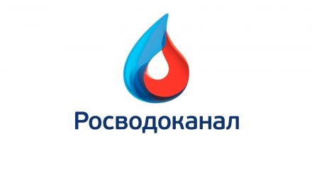 Росводоканал модернизирует ИТ-инфраструктуру с помощью cloud-сервисов Softline Росводоканал модернизирует ИТ-инфраструктуру с помощью cloud-сервисов Softline